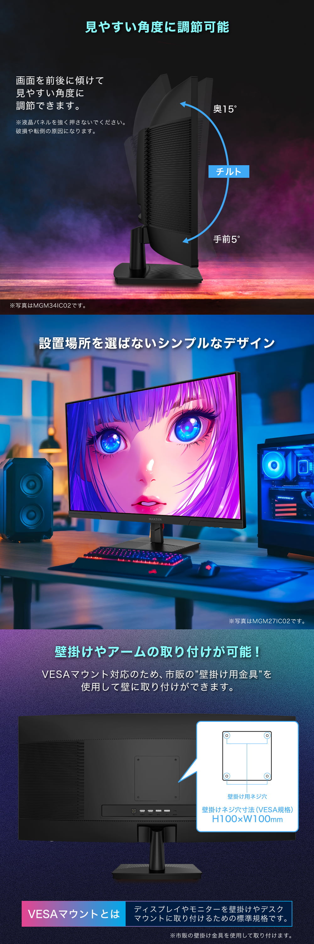 MGM34IC02 詳細画像5