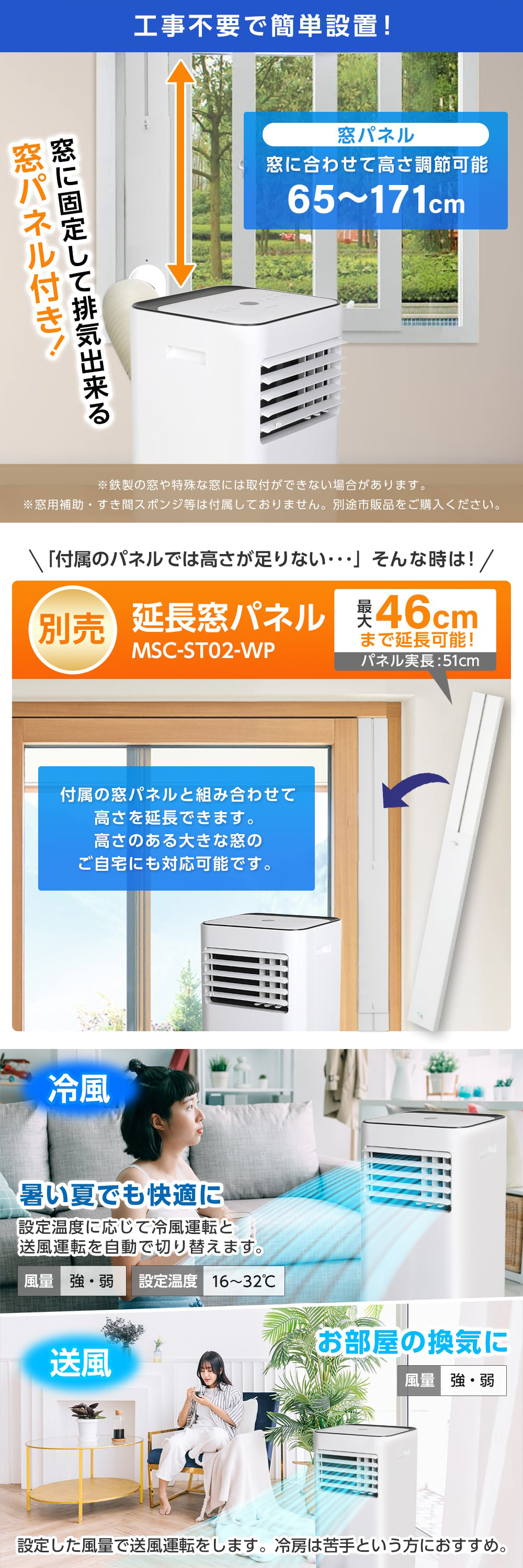 MSC-ST26-WH 詳細画像2