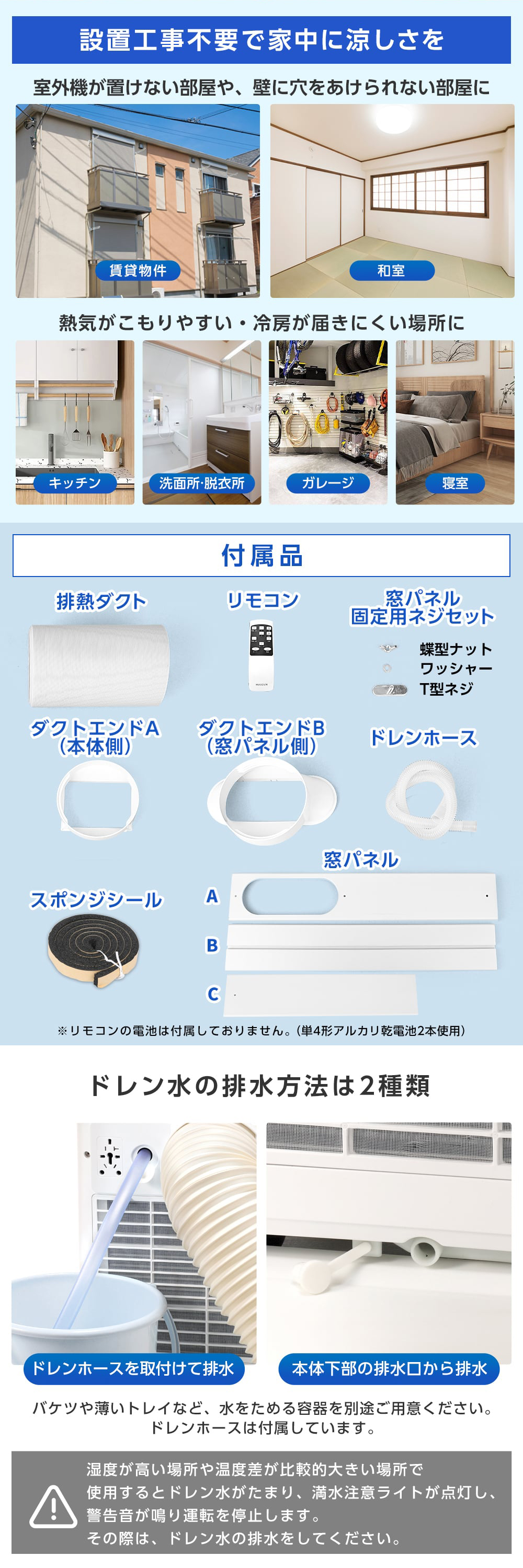 MSC-ST26-WH 詳細画像4