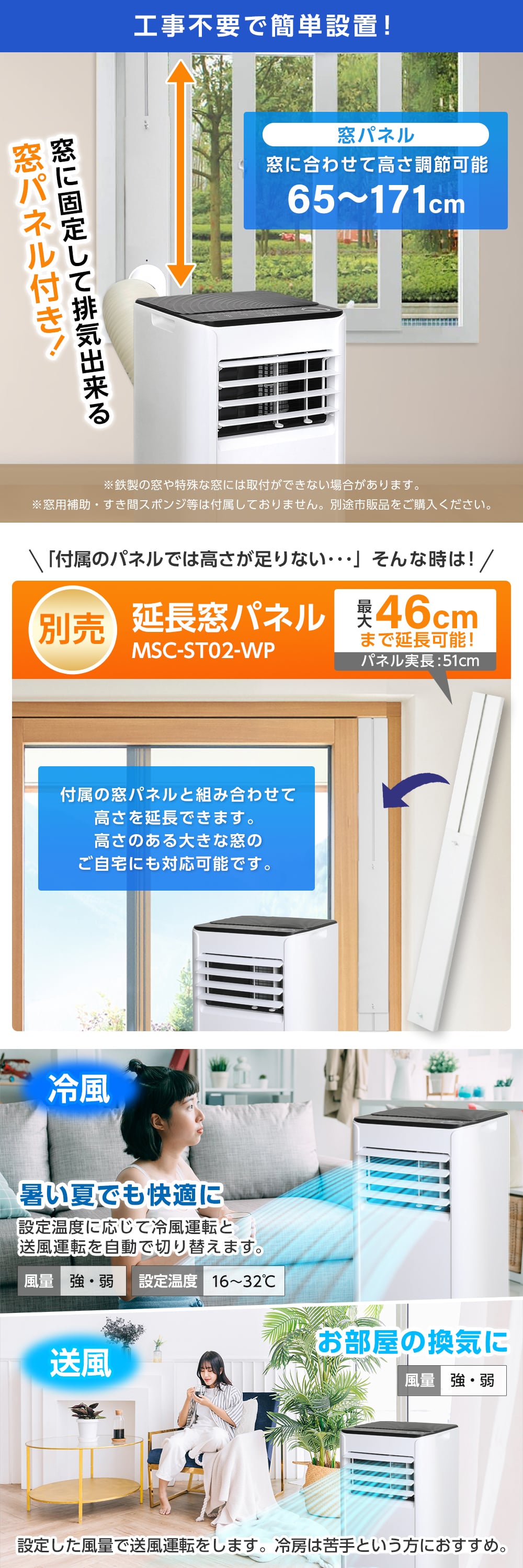MSC-ST20-02WH 詳細画像2