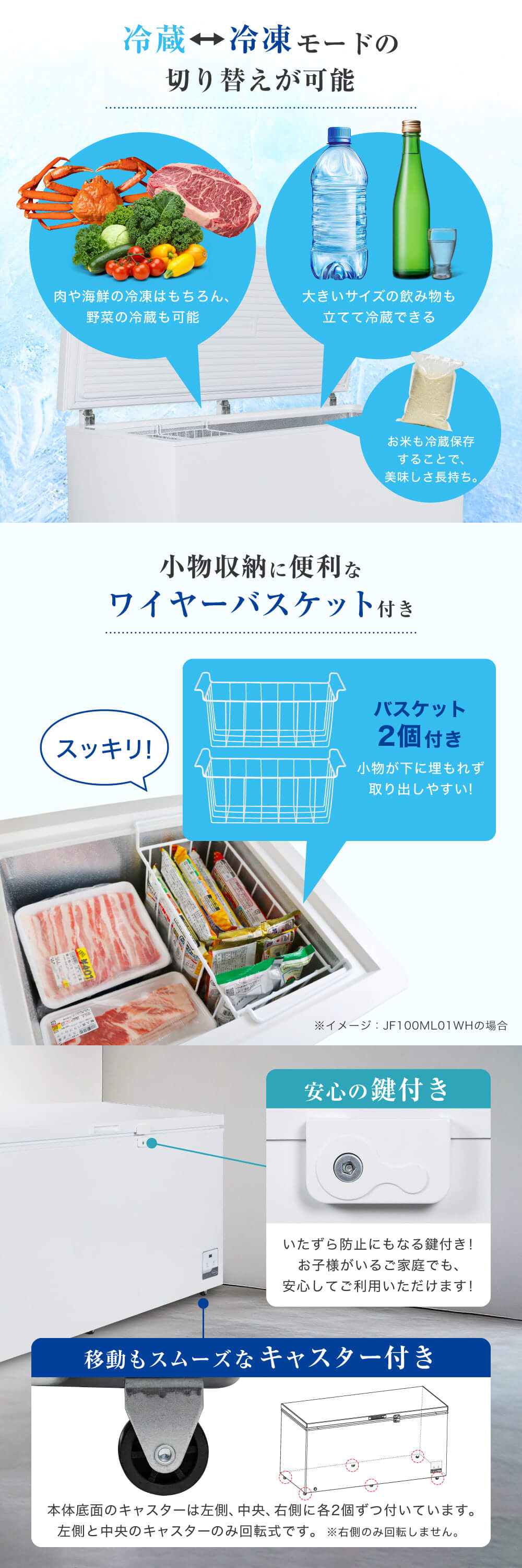 JF500ML01WH 詳細画像2