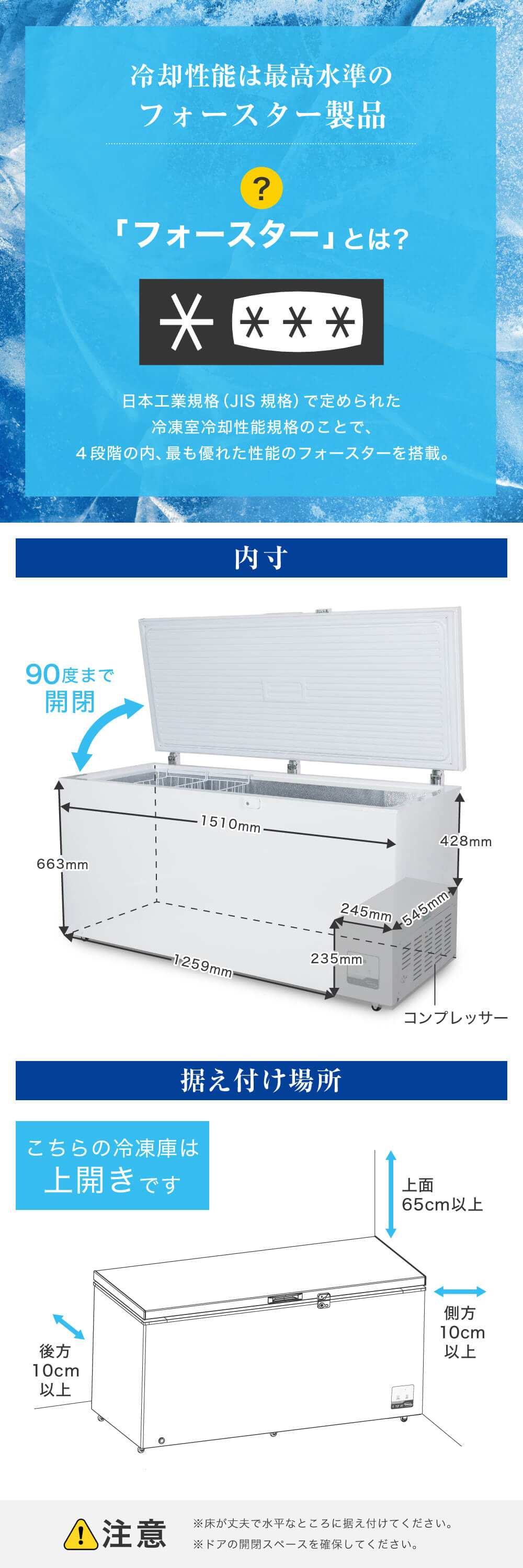JF500ML01WH 詳細画像4