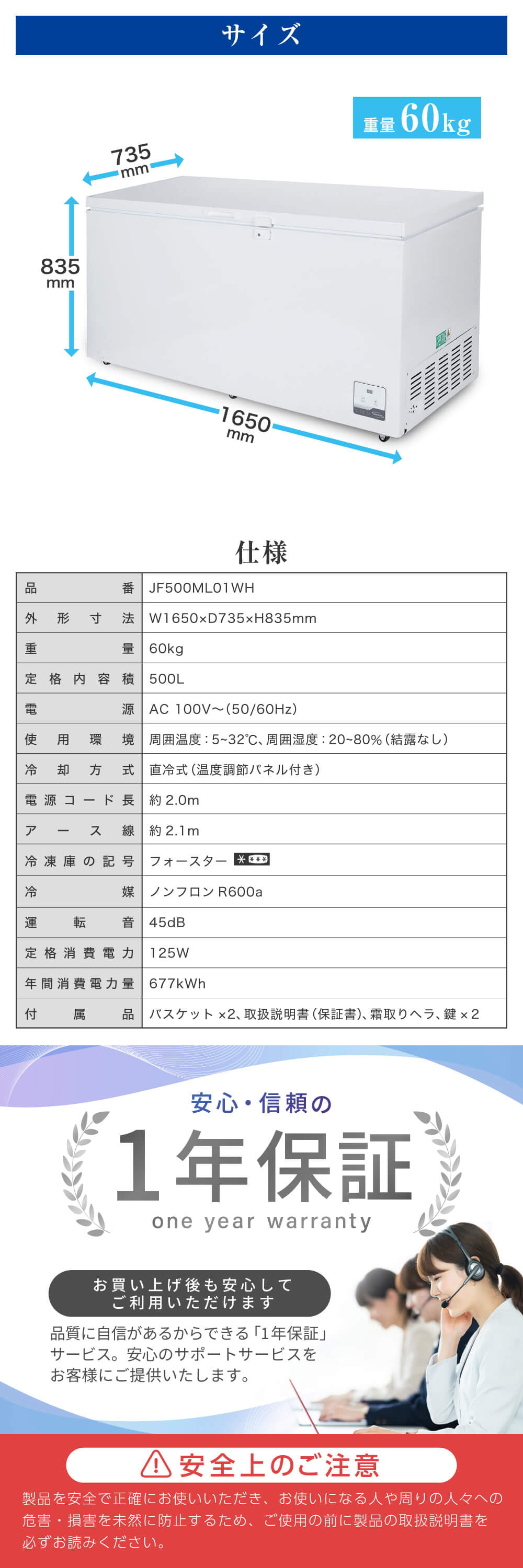 JF500ML01WH 詳細画像5
