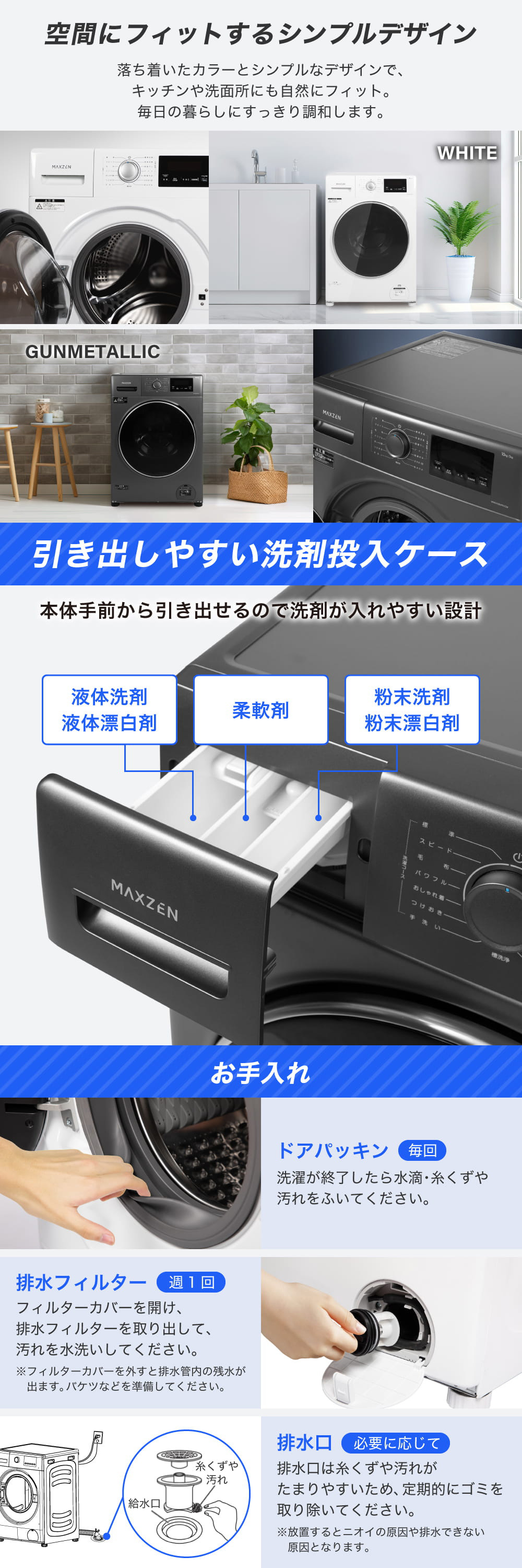 MWD100WP01WH 詳細画像6