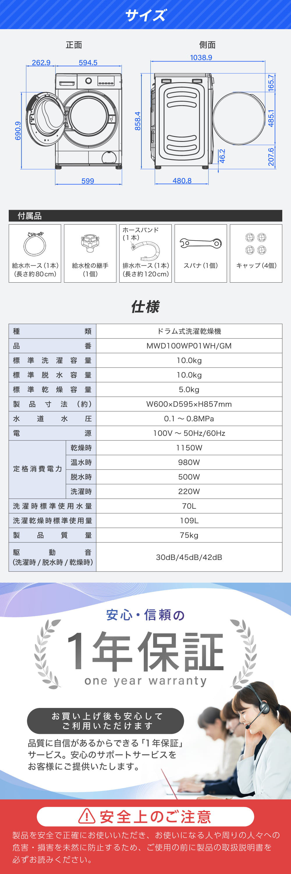 MWD100WP01GM 詳細画像7
