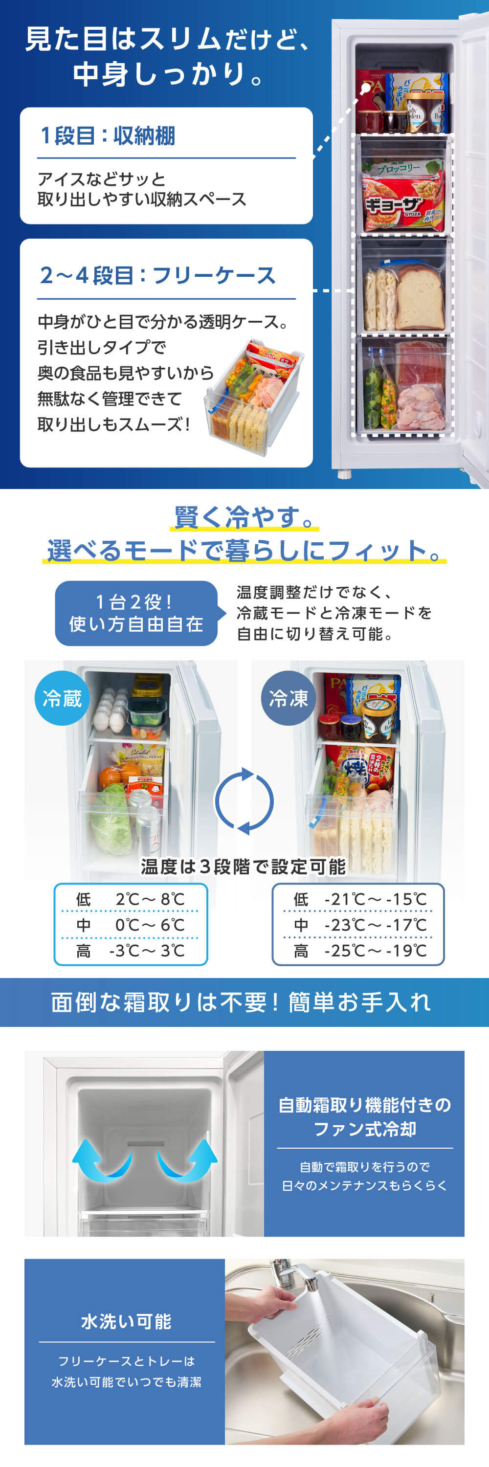 JF93HD01WH 詳細画像2