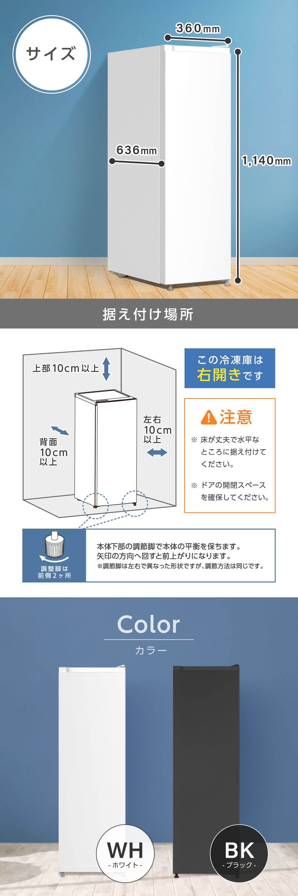 JF93HD01WH 詳細画像4