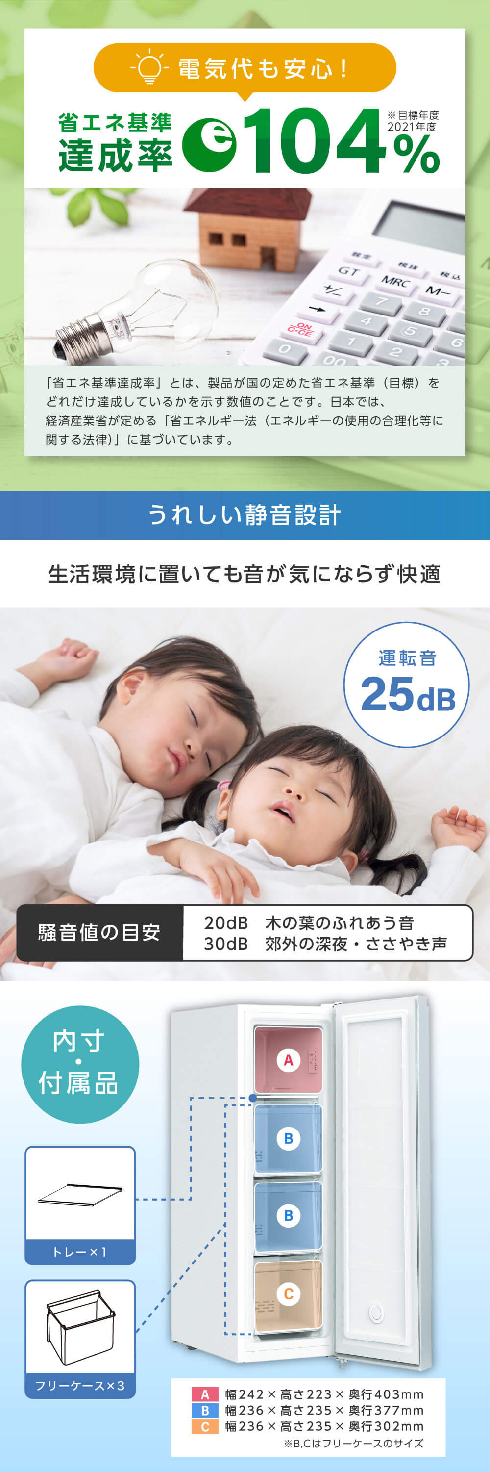 JF93HD01BK 詳細画像3