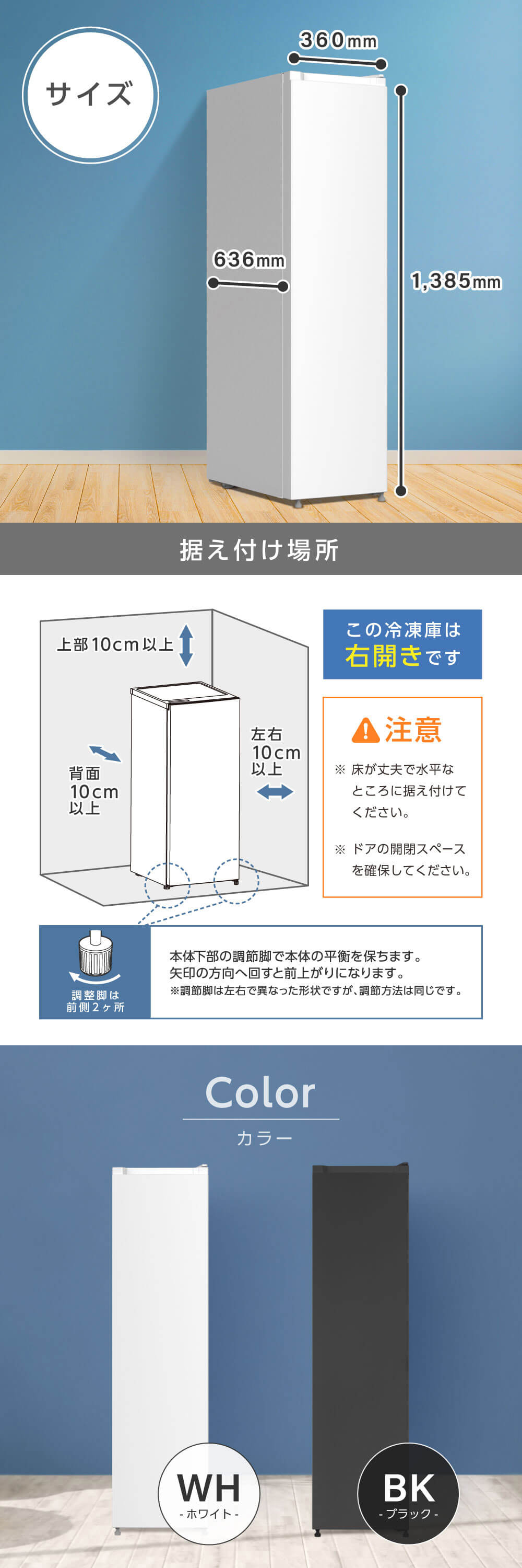 JF117HD01WH 詳細画像4