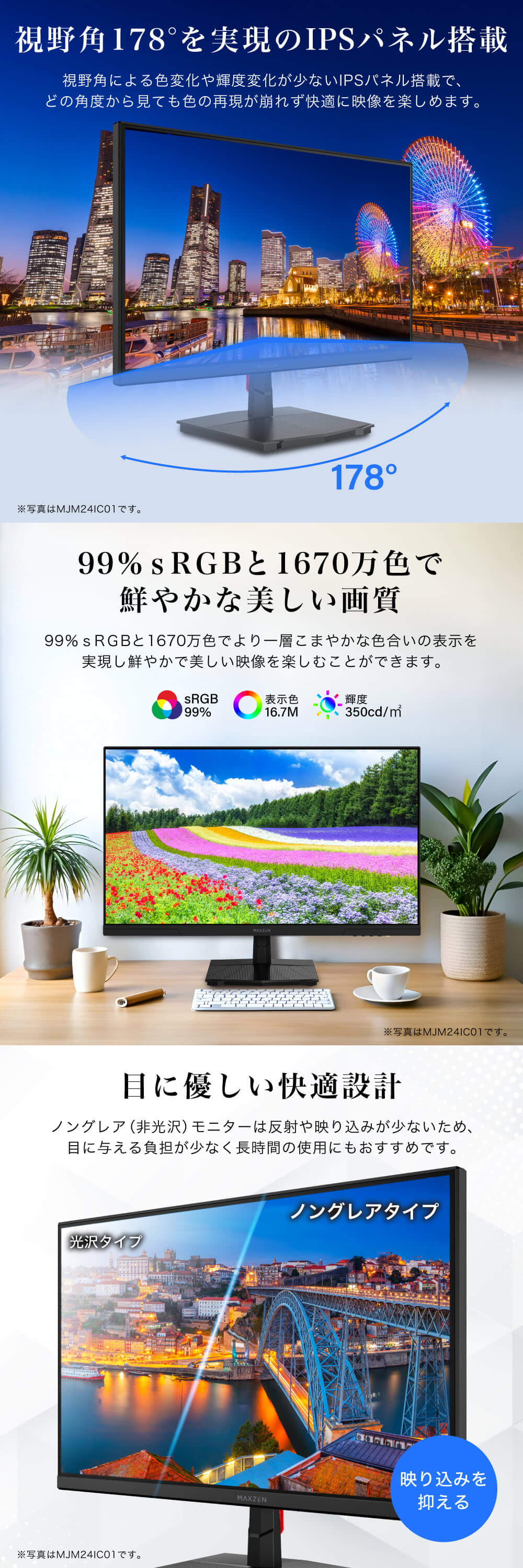 MJM25IC01 詳細画像2
