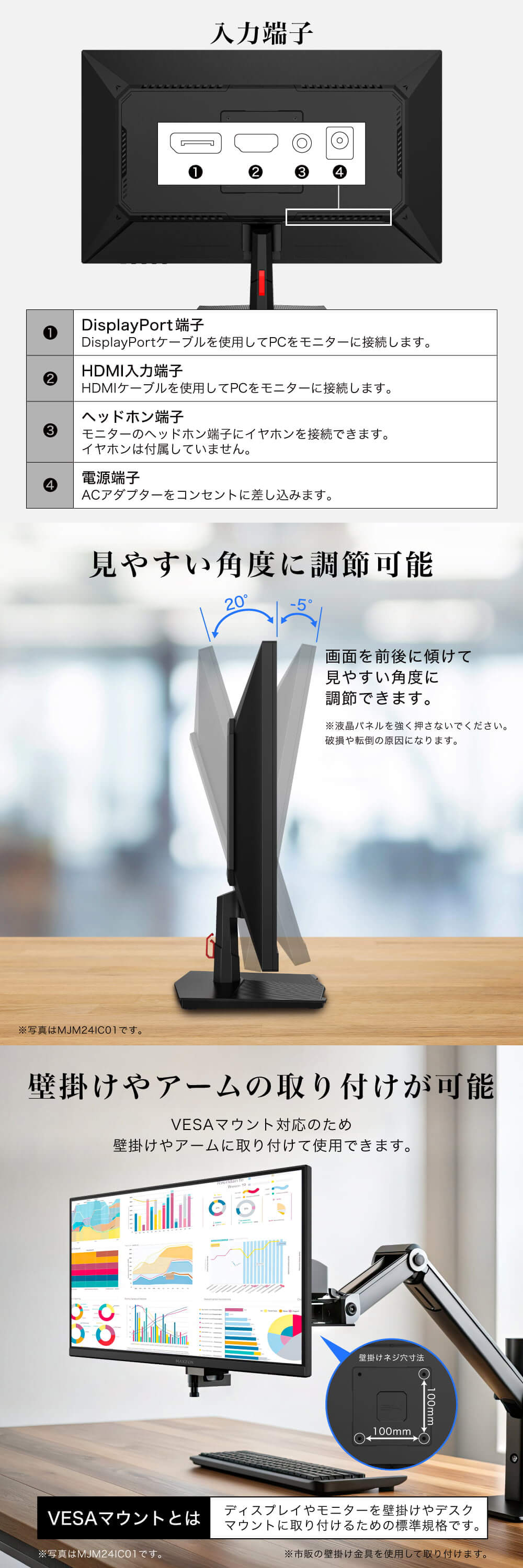 MJM25IC01 詳細画像4