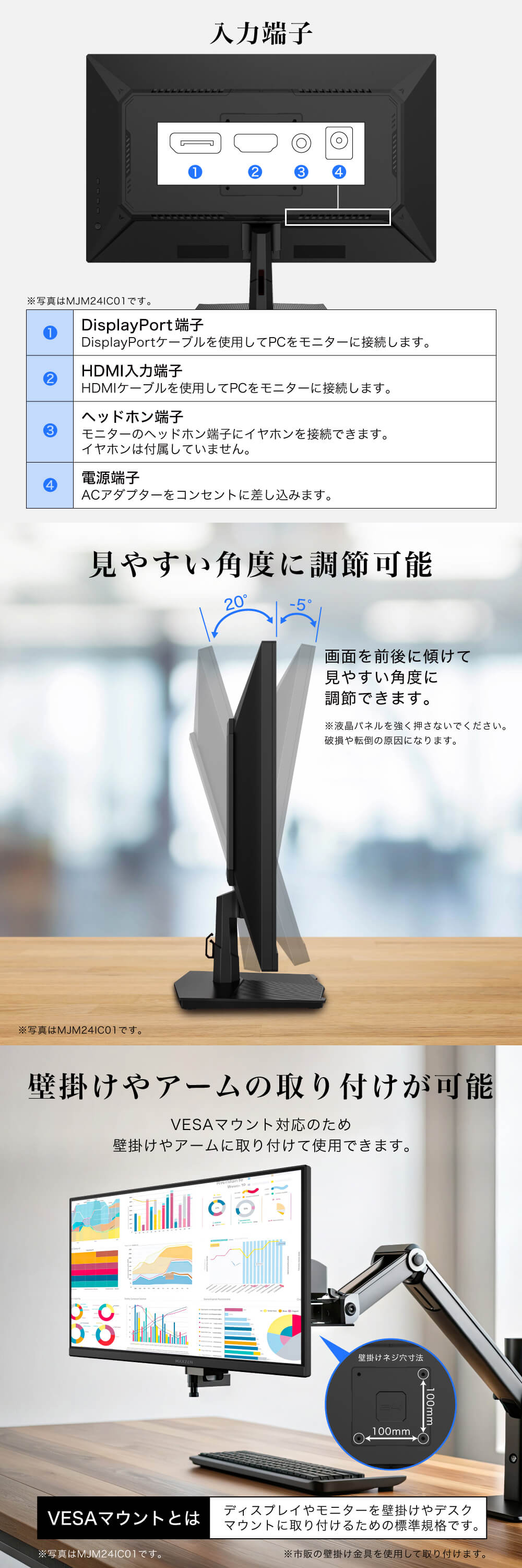 MJM24IC01 詳細画像5