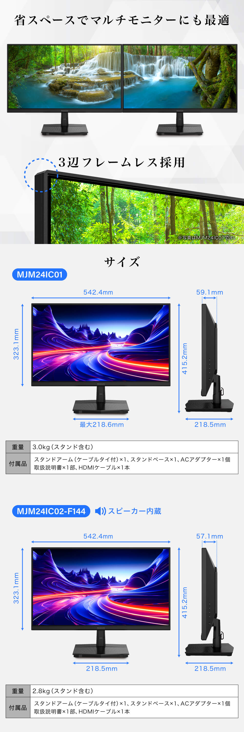 MJM24IC01 詳細画像6