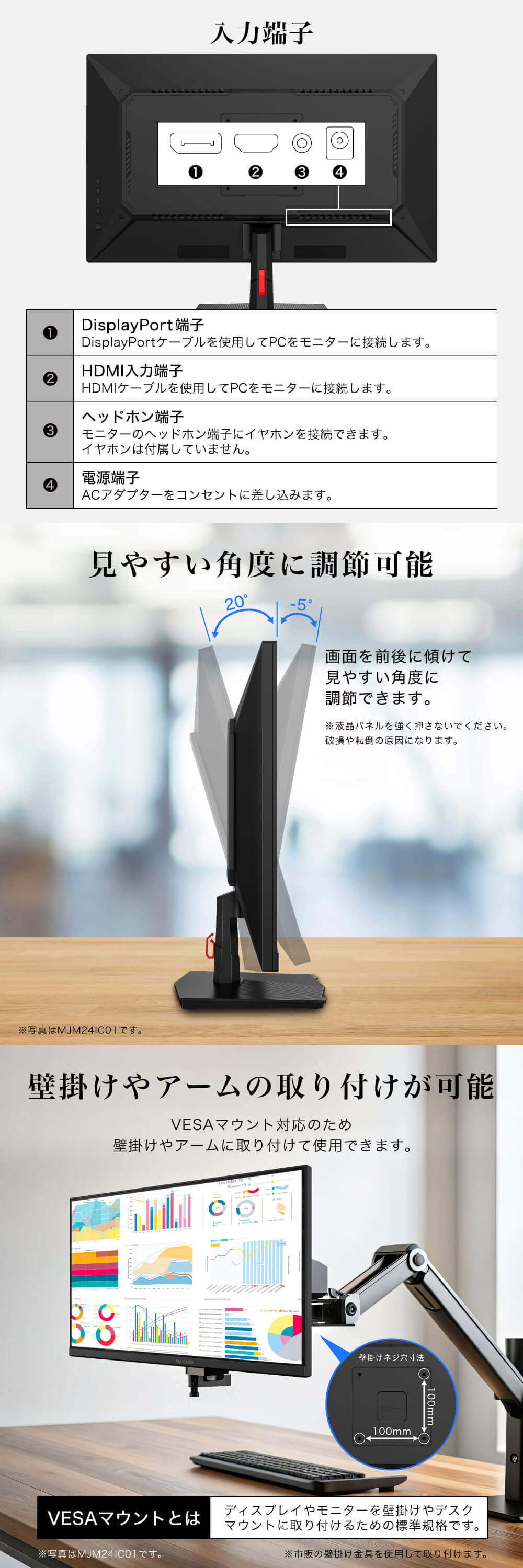 MJM24IC01 詳細画像4