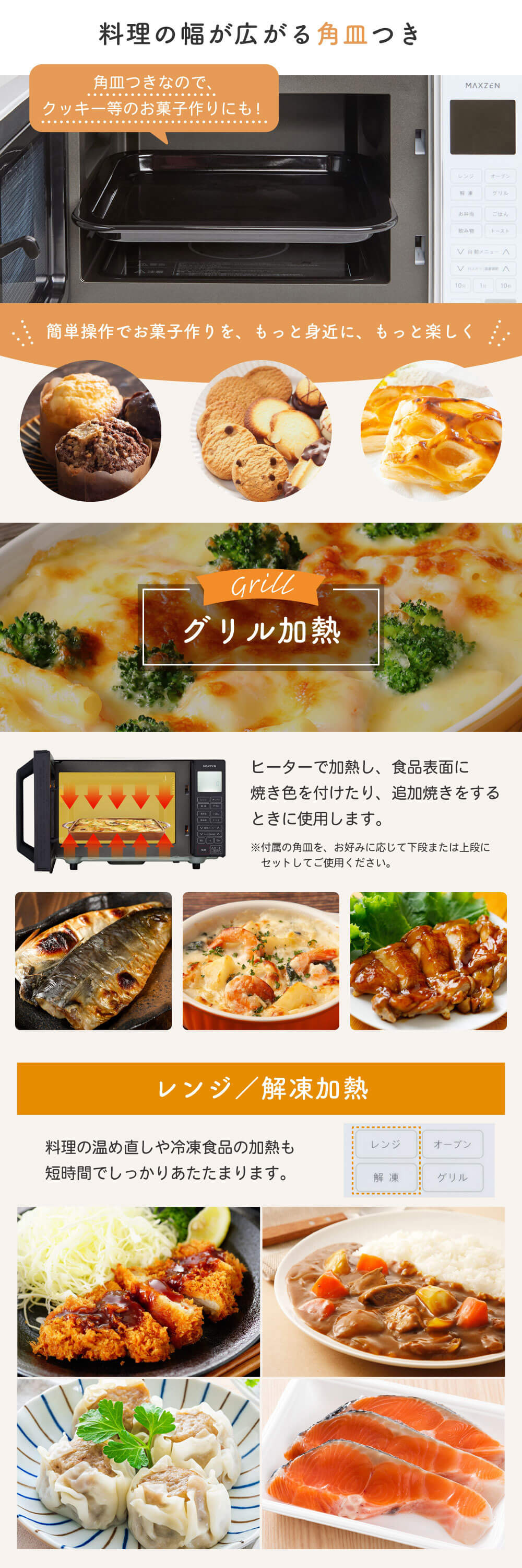 MJMO16GZ01F-WH 詳細画像2