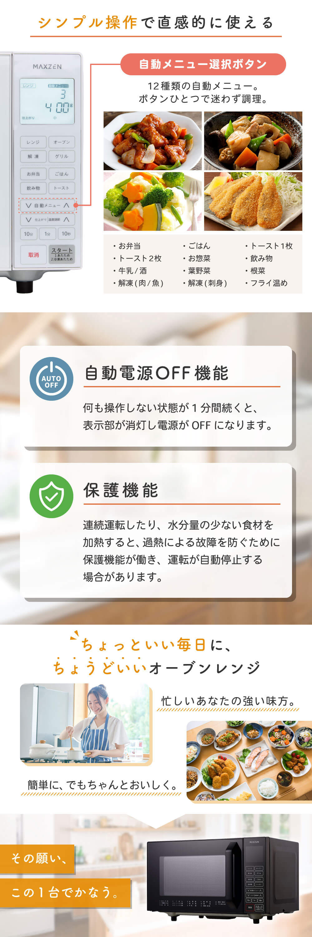 MJMO16GZ01F-WH 詳細画像4