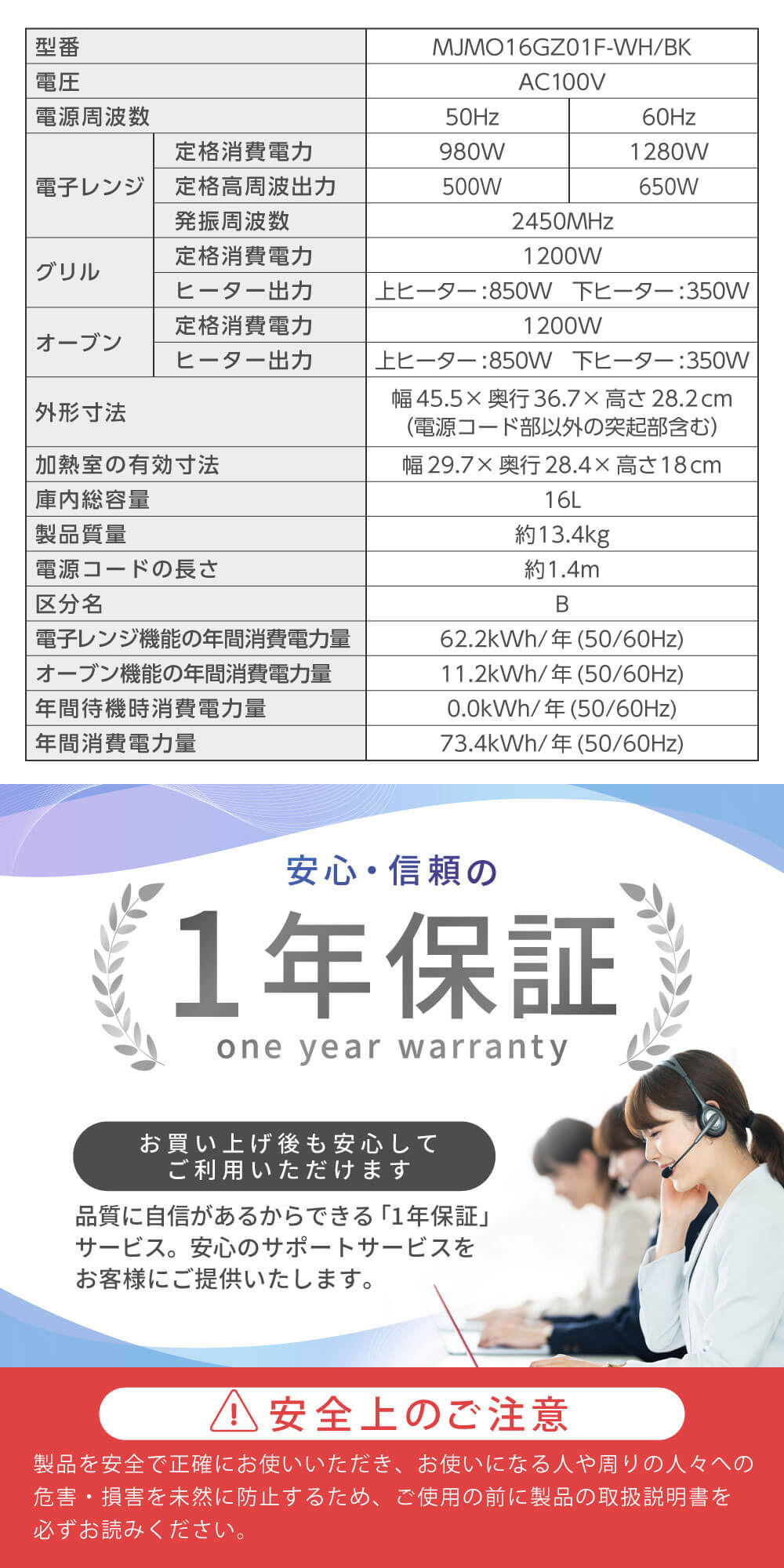 MJMO16GZ01F-WH 詳細画像6