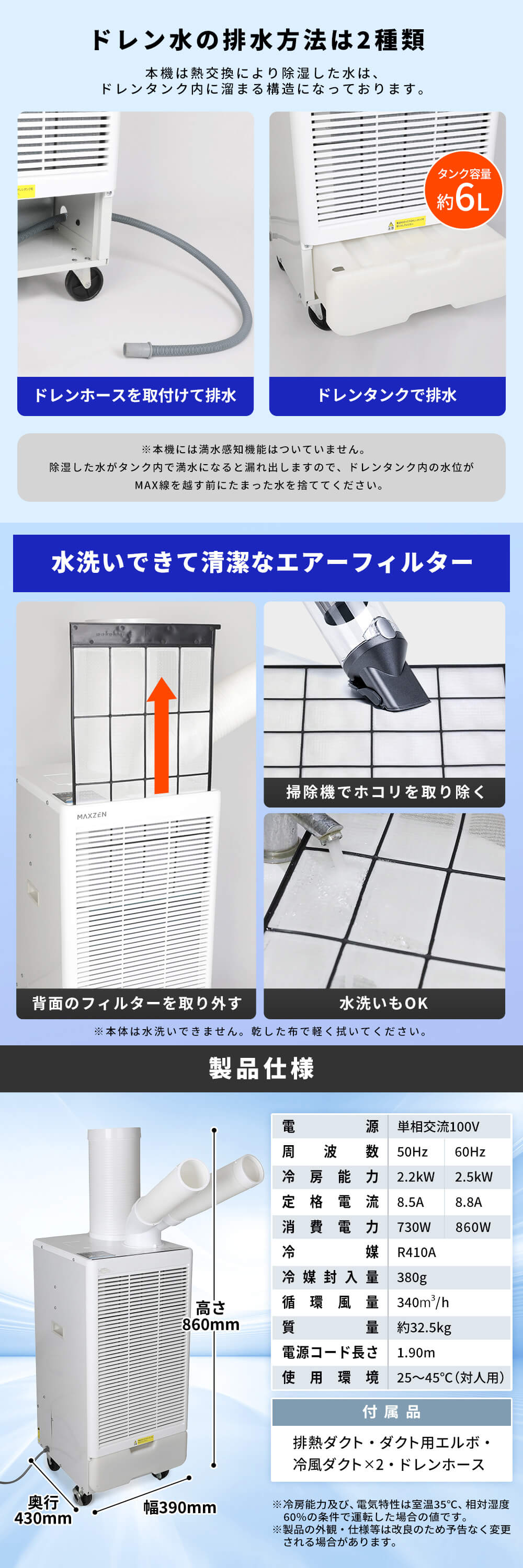 MSC-ST25TH-WHTH 詳細画像3