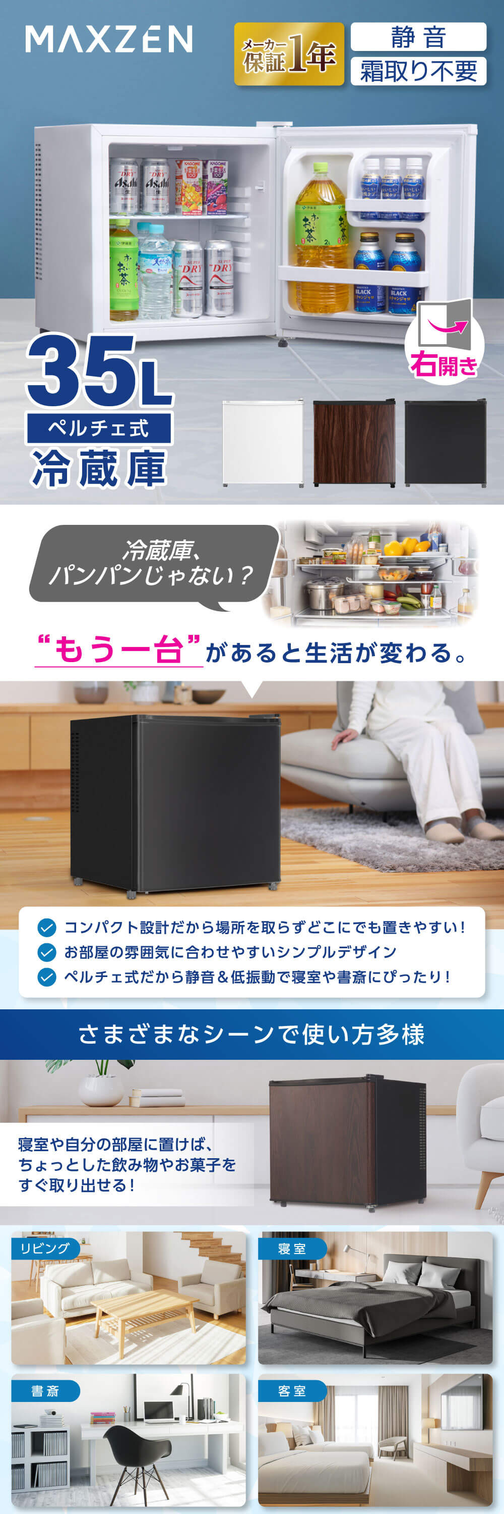 MRP35HD01 詳細画像1