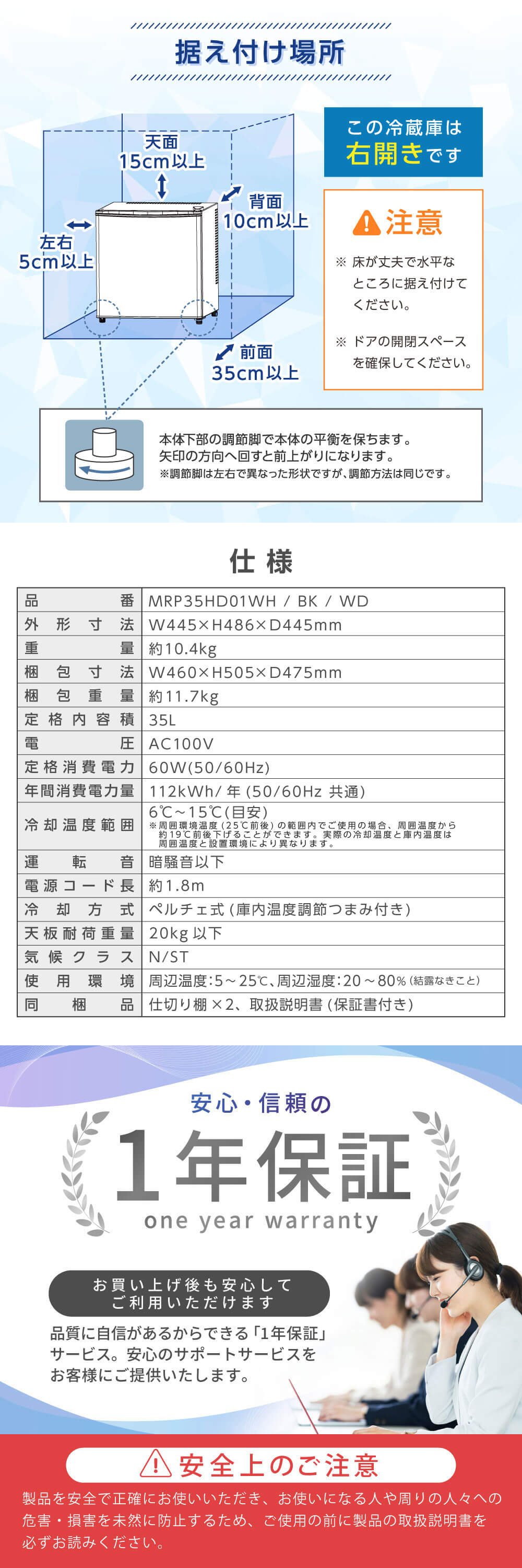 MRP35HD01 詳細画像5