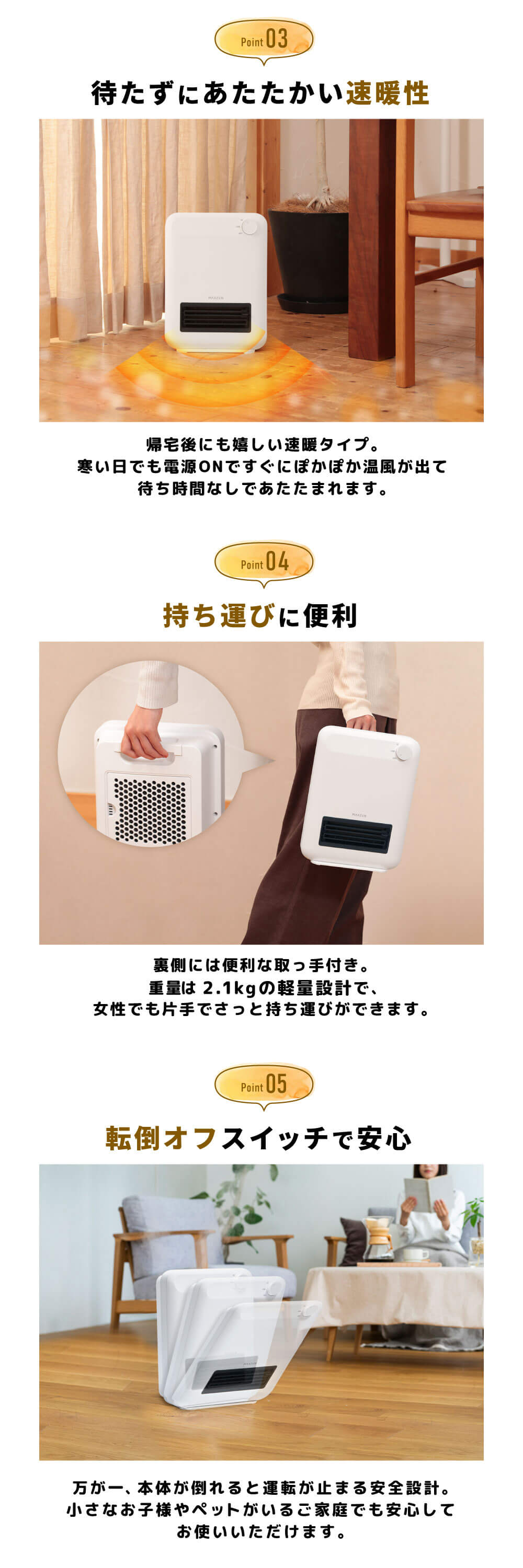 MCH-12YN01-WH 詳細画像3