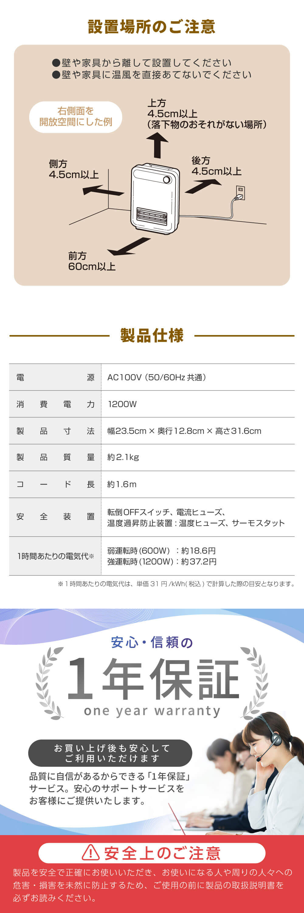 MCH-12YN01-WH 詳細画像5