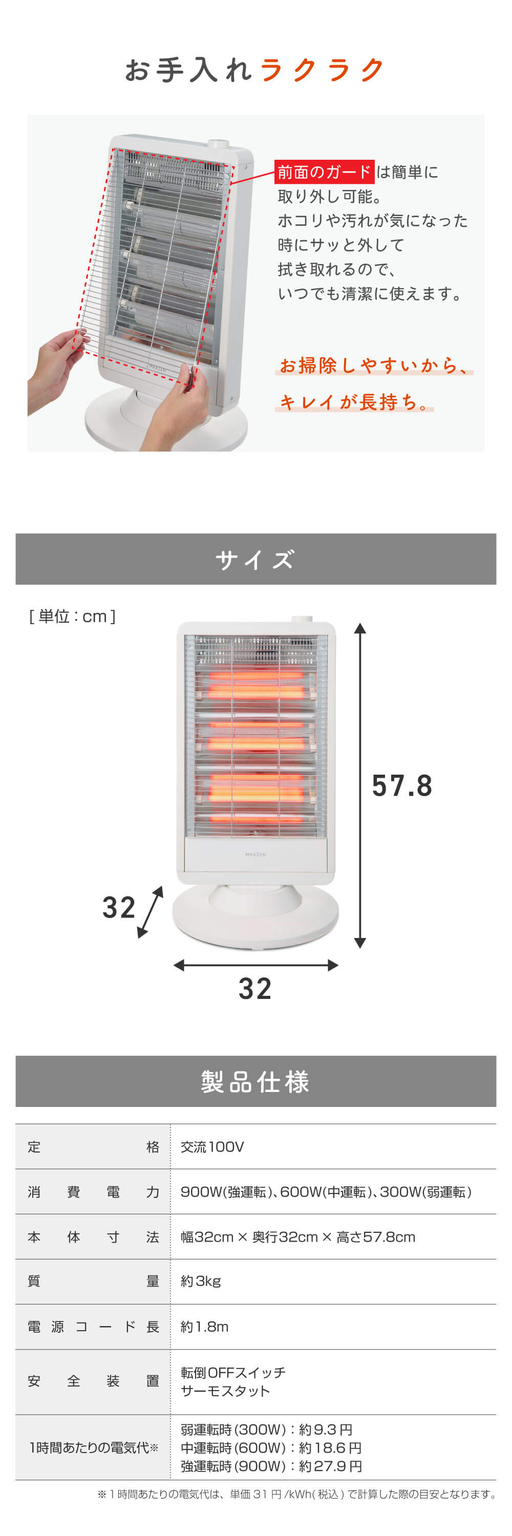 MDS-09YN01-WH 詳細画像5