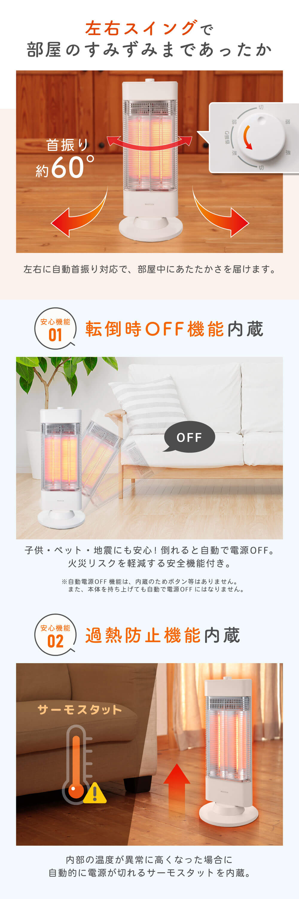 MDC-09YN01-WH 詳細画像4
