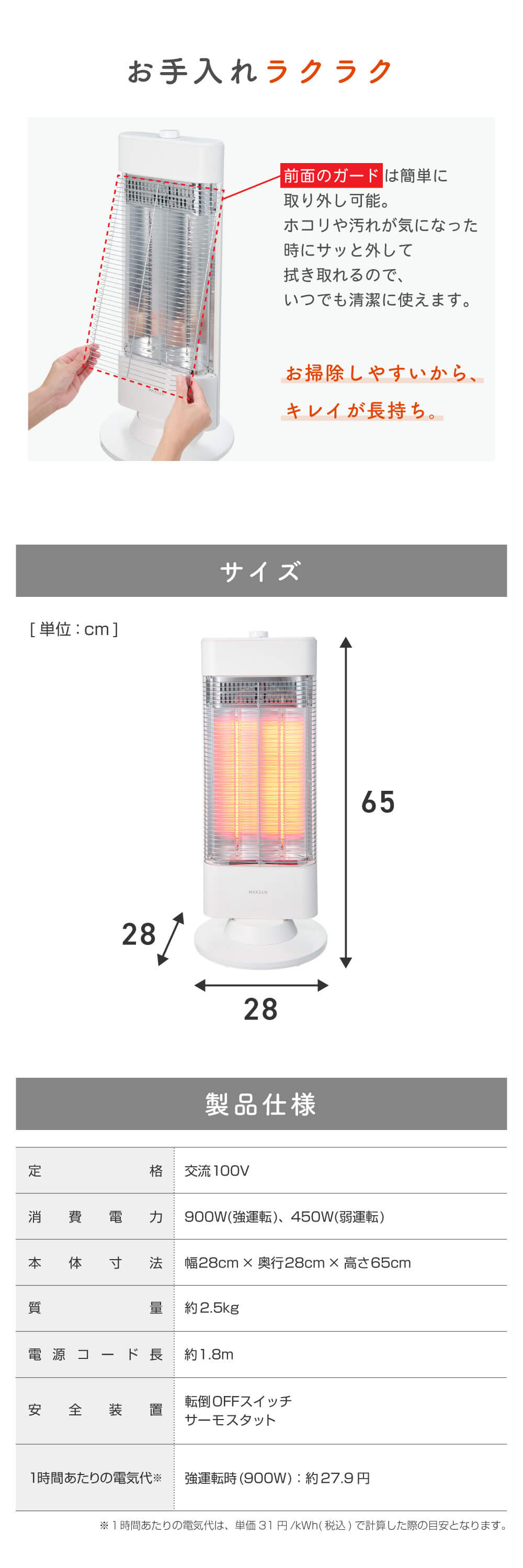 MDC-09YN01-WH 詳細画像5