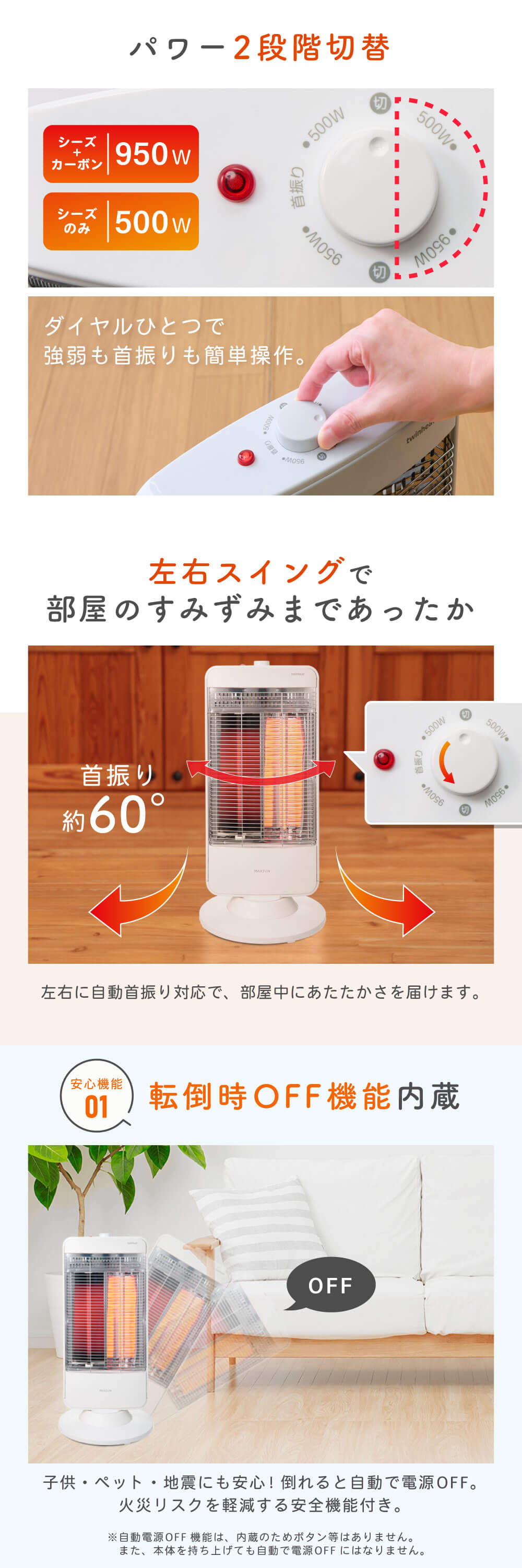 MDCS-09YN01-WH 詳細画像4