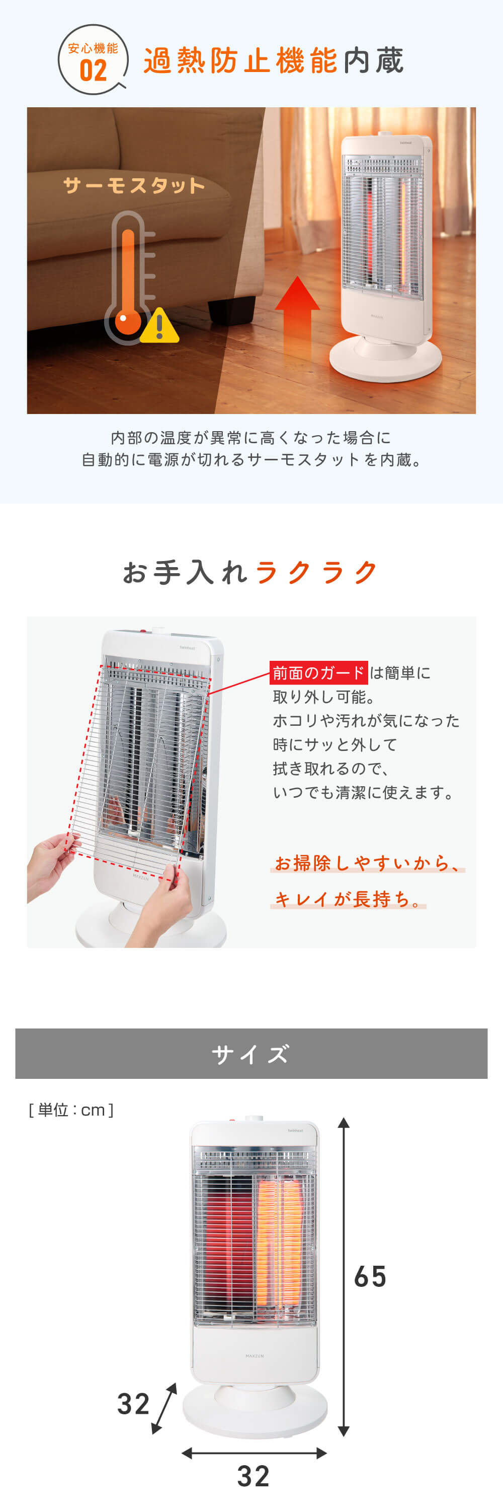 MDCS-09YN01-WH 詳細画像5