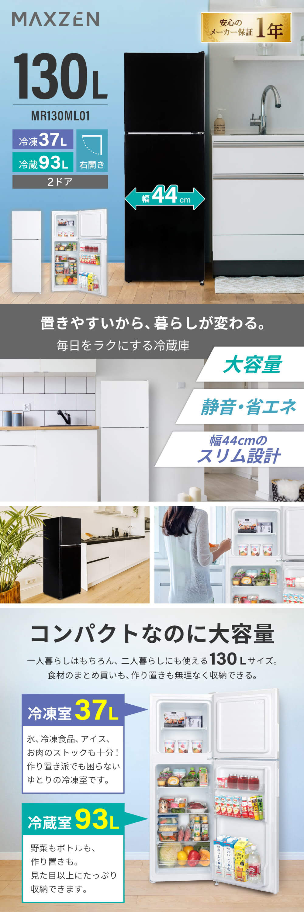 MR130ML01BK 詳細画像1