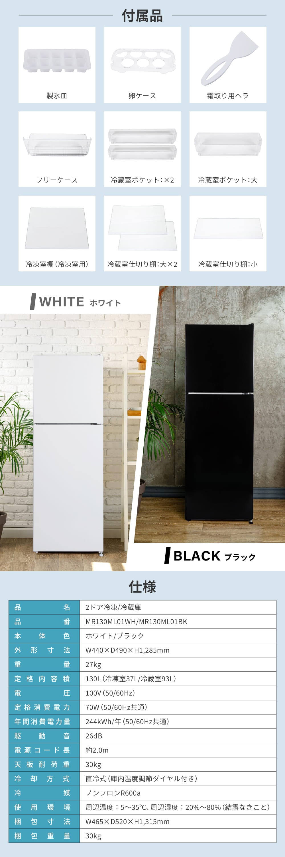 MR130ML01BK 詳細画像6