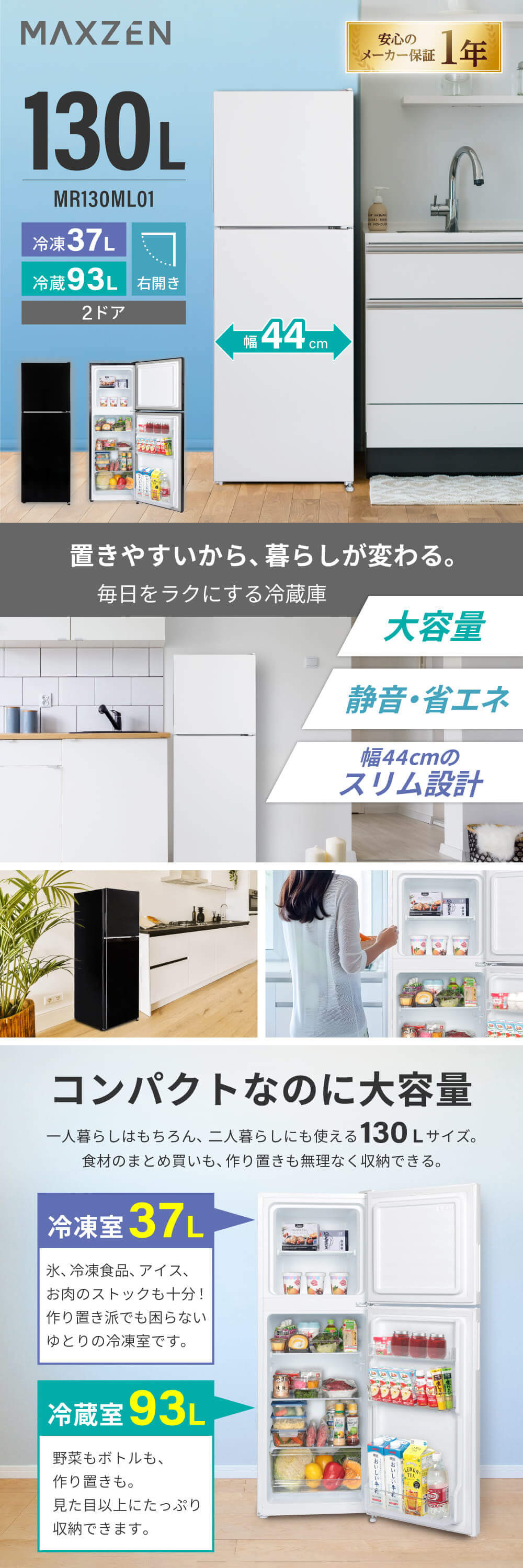 MR130ML01WH 詳細画像1