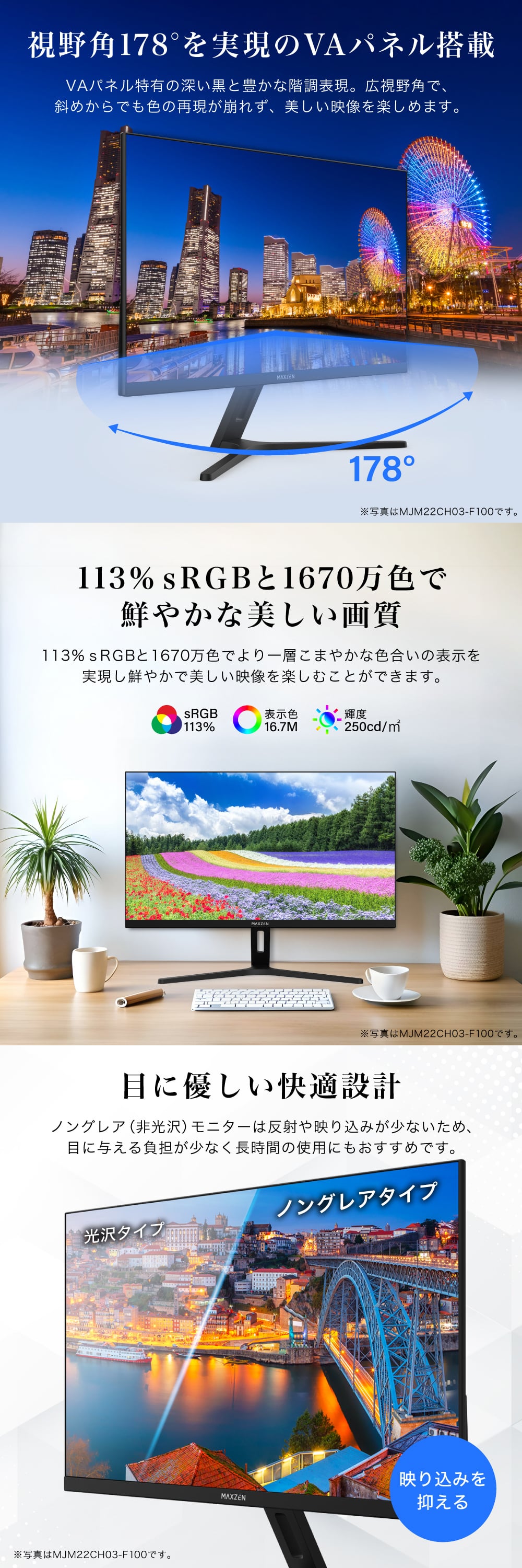 MJM22CH03-F100 詳細画像2