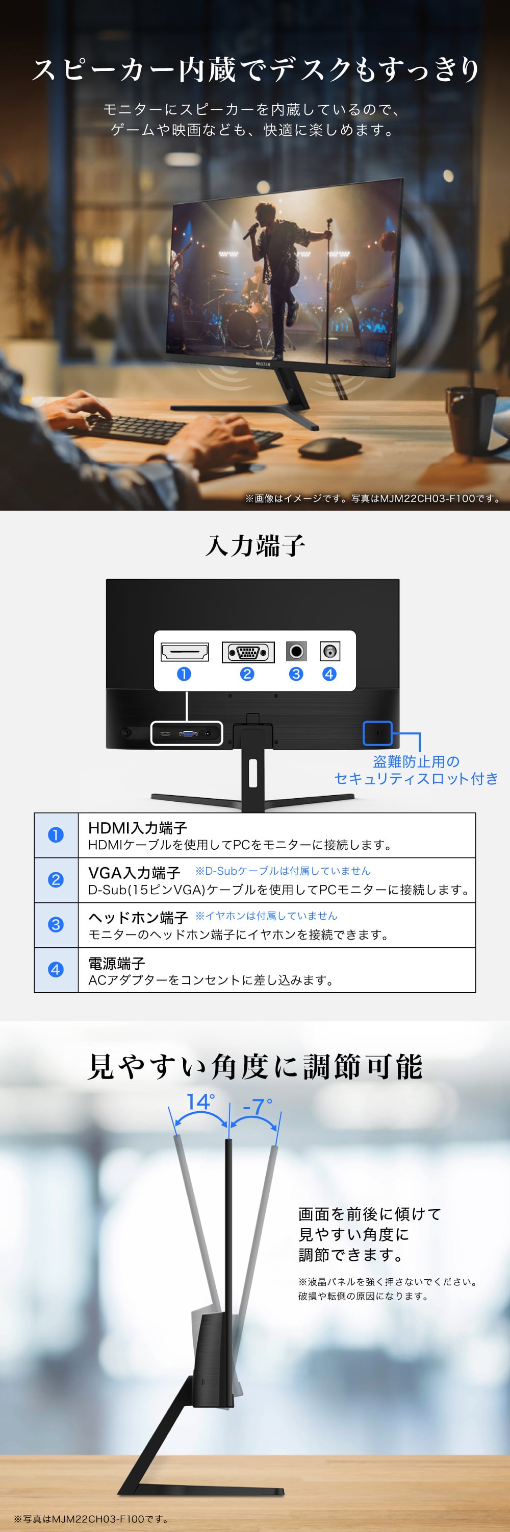 MJM22CH03-F100 詳細画像4