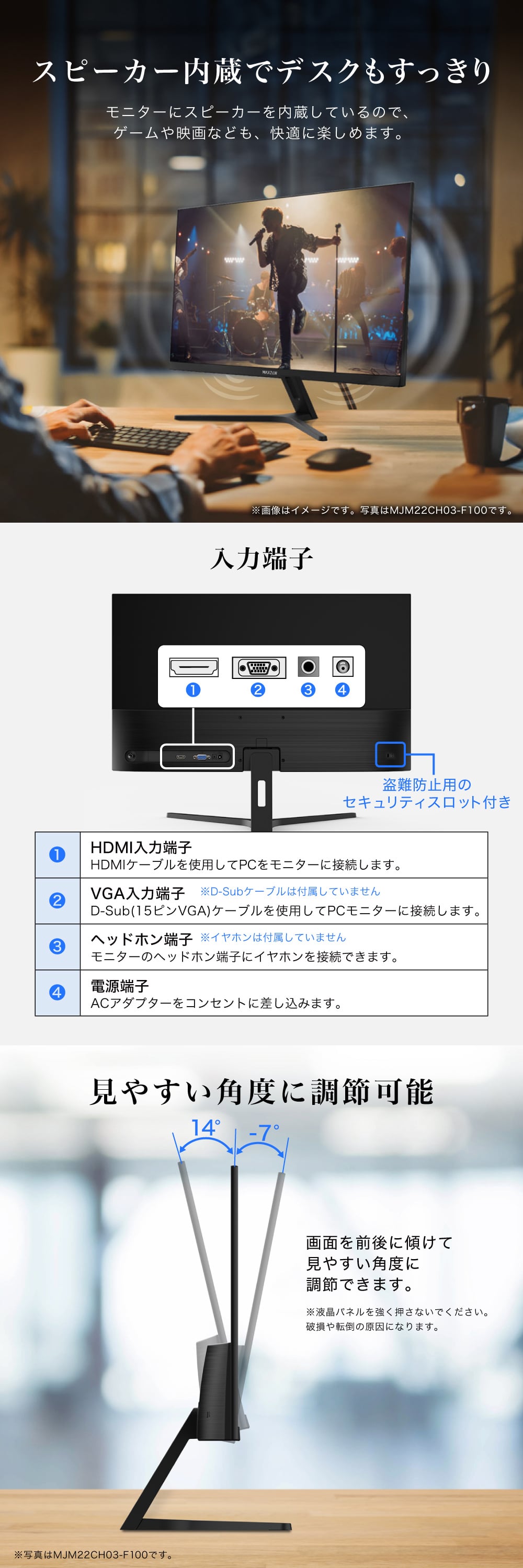 MJM24CH02-F100 詳細画像4