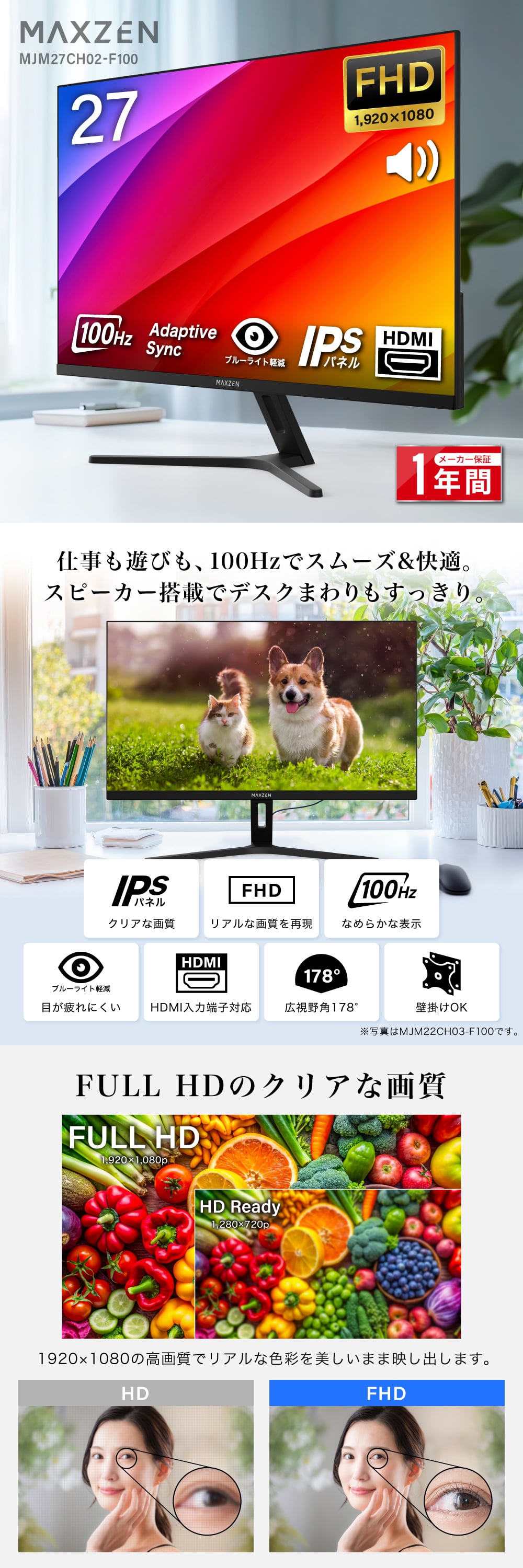 MJM27CH02-F100 詳細画像1