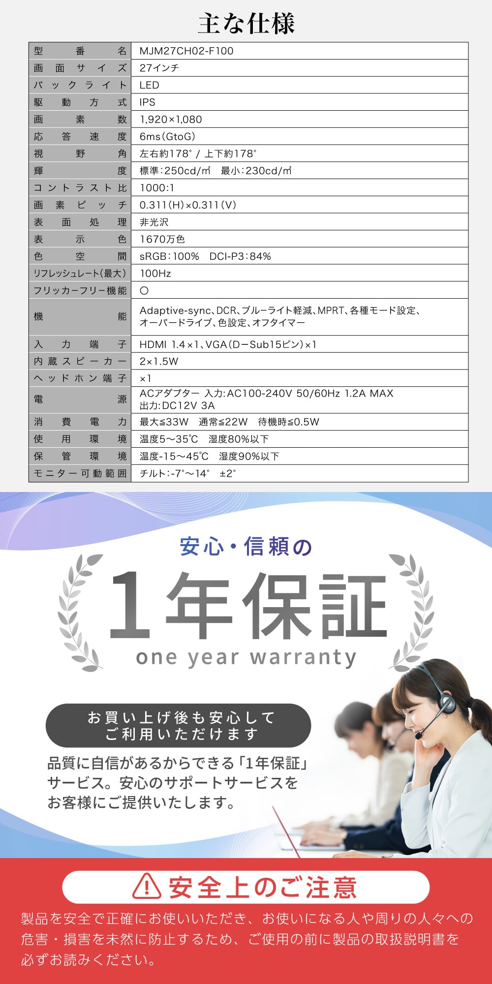 MJM27CH02-F100 詳細画像6