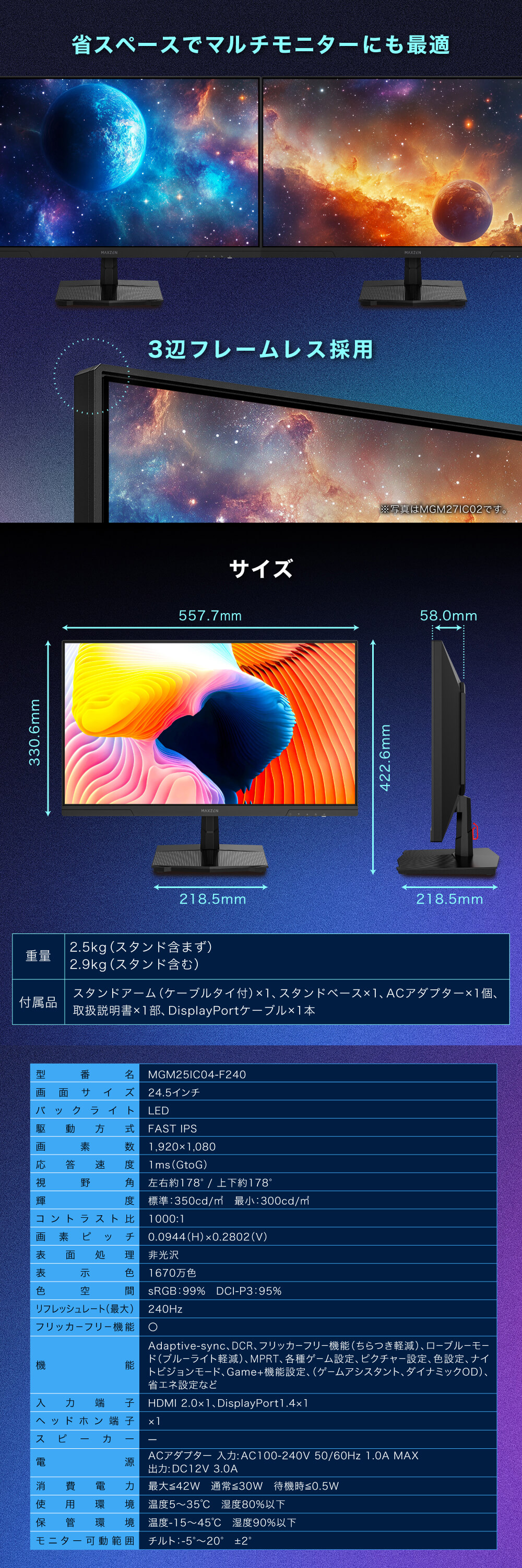 MGM25IC04-F240 詳細画像6