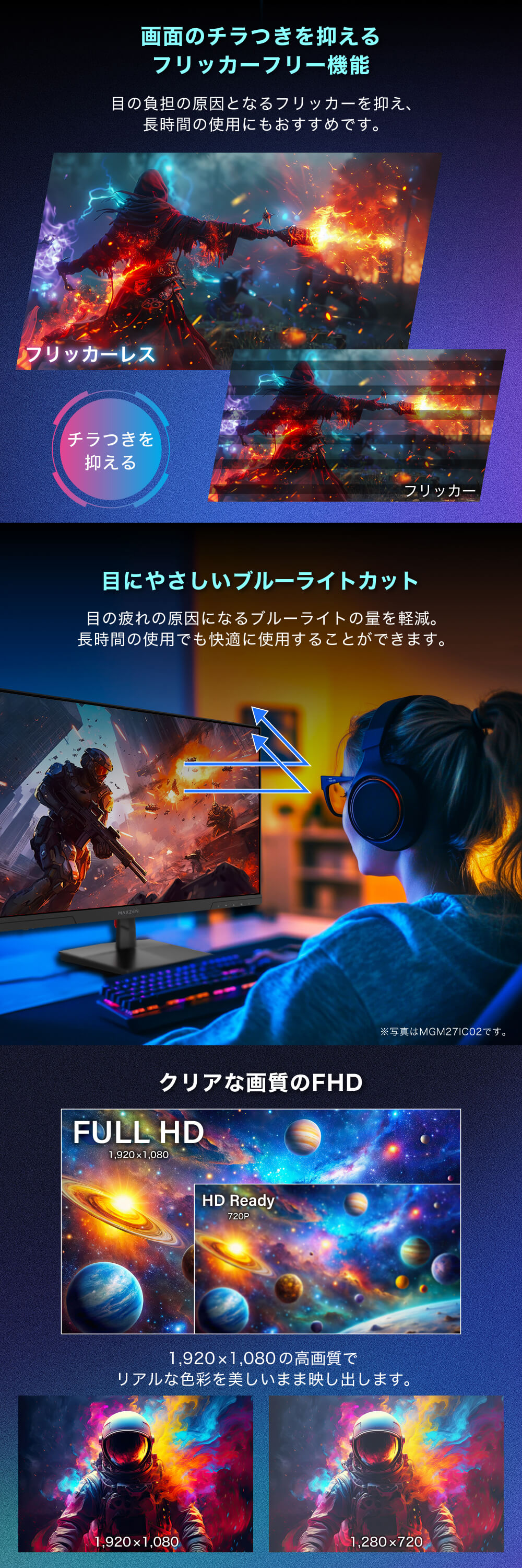 MGM27IC04-F240 詳細画像3