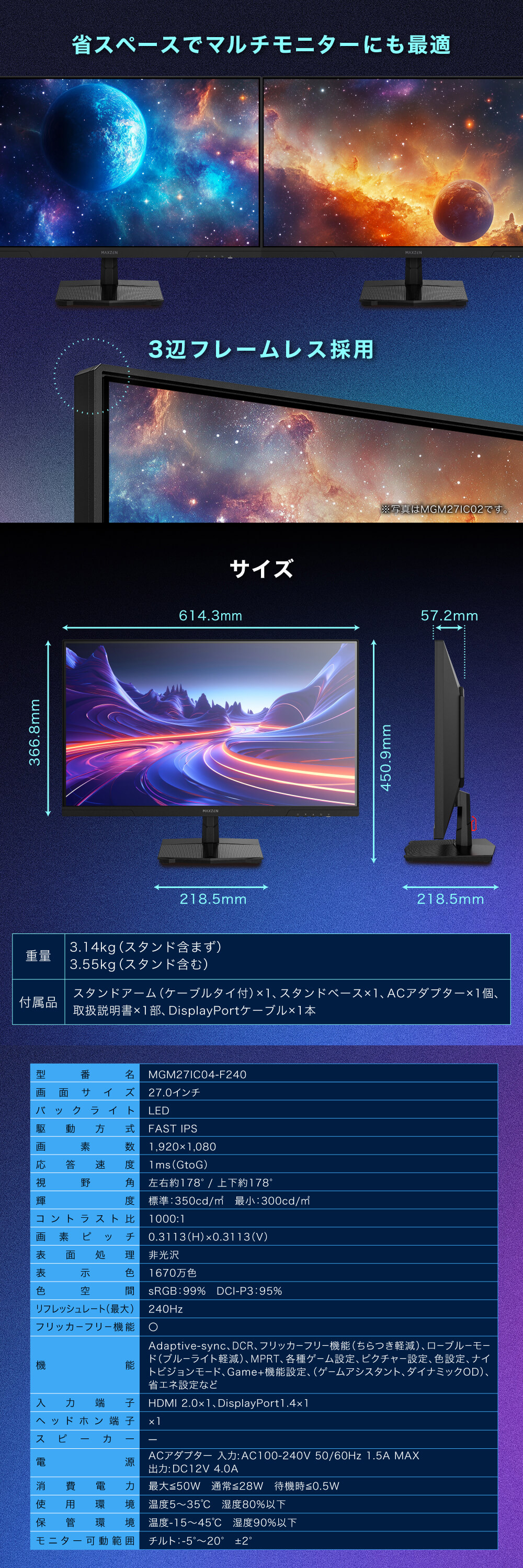 MGM27IC04-F240 詳細画像6