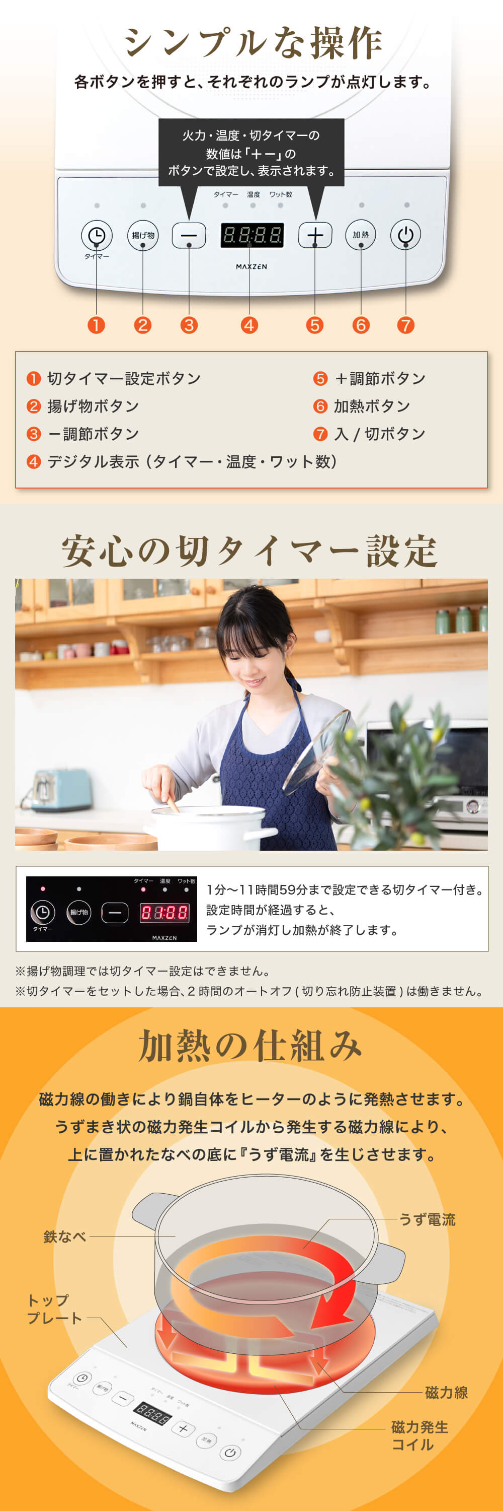 MIHS-TI140-BK 詳細画像3