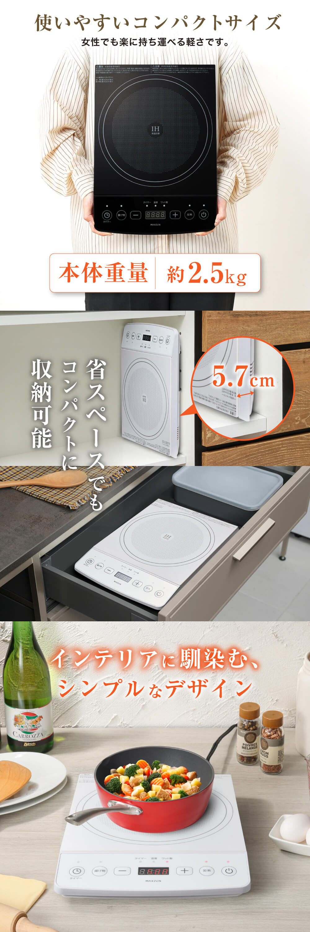 MIHS-TI140-BK 詳細画像5