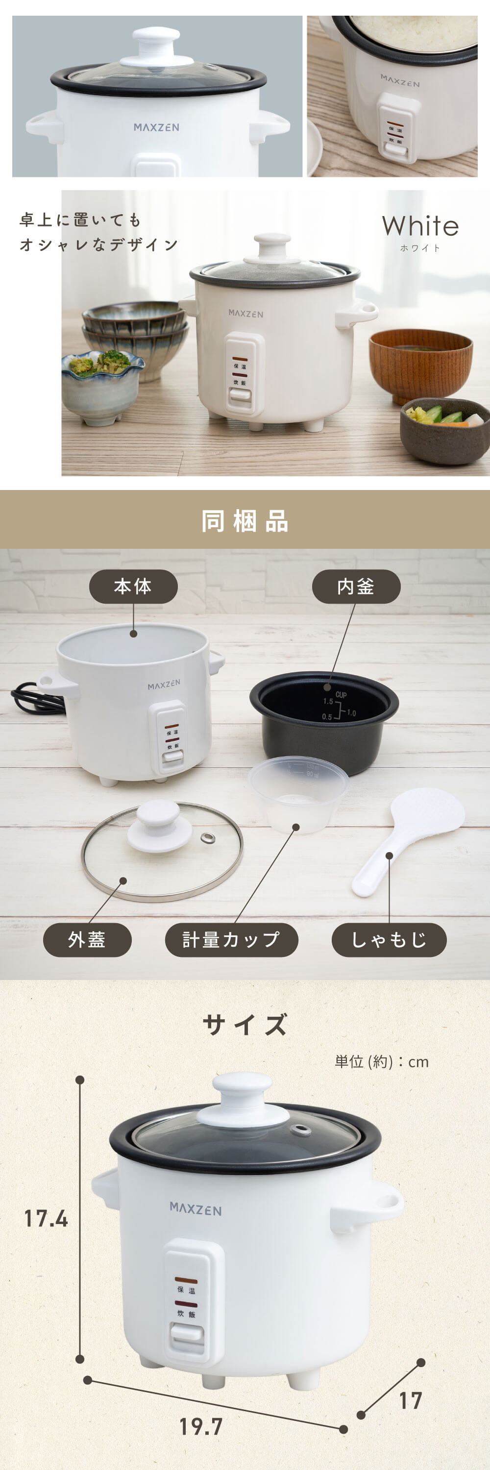 MRC-HS151-WH 詳細画像5