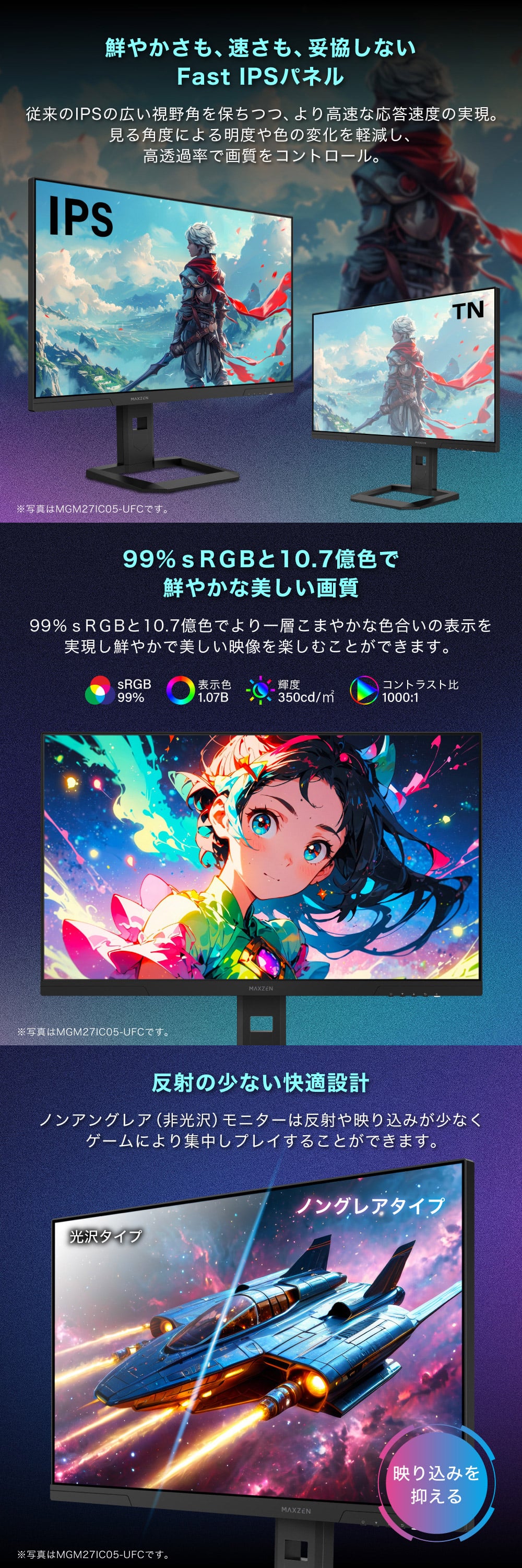 MGM27IC05-UFC 詳細画像2