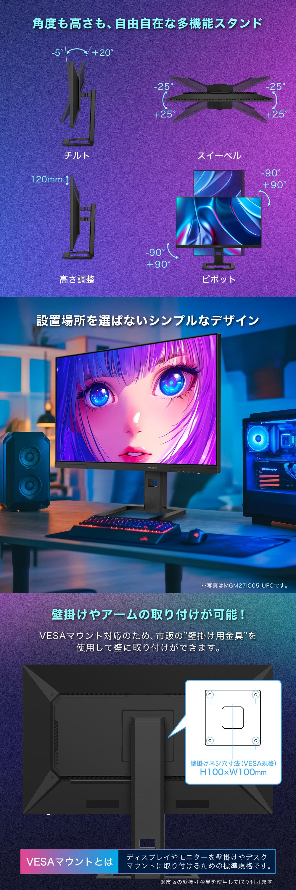 MGM27IC05-UFC 詳細画像5