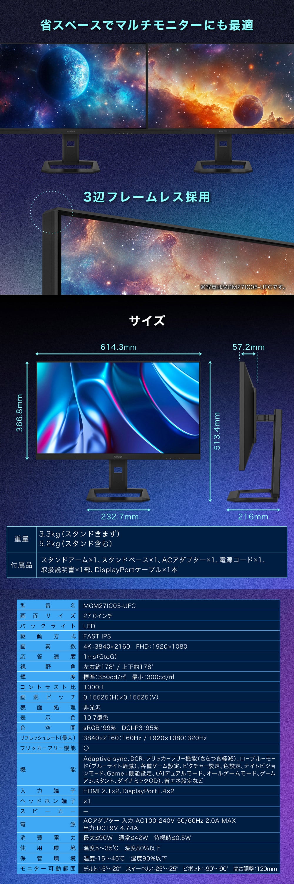 MGM27IC05-UFC 詳細画像6