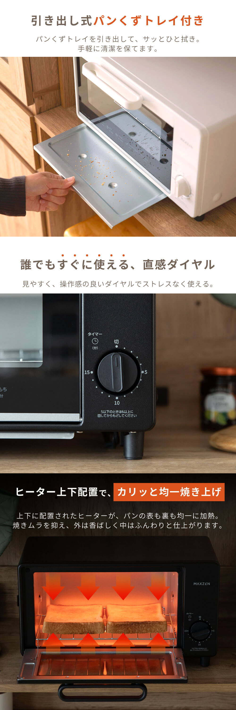 MT-MD01-WH 詳細画像3