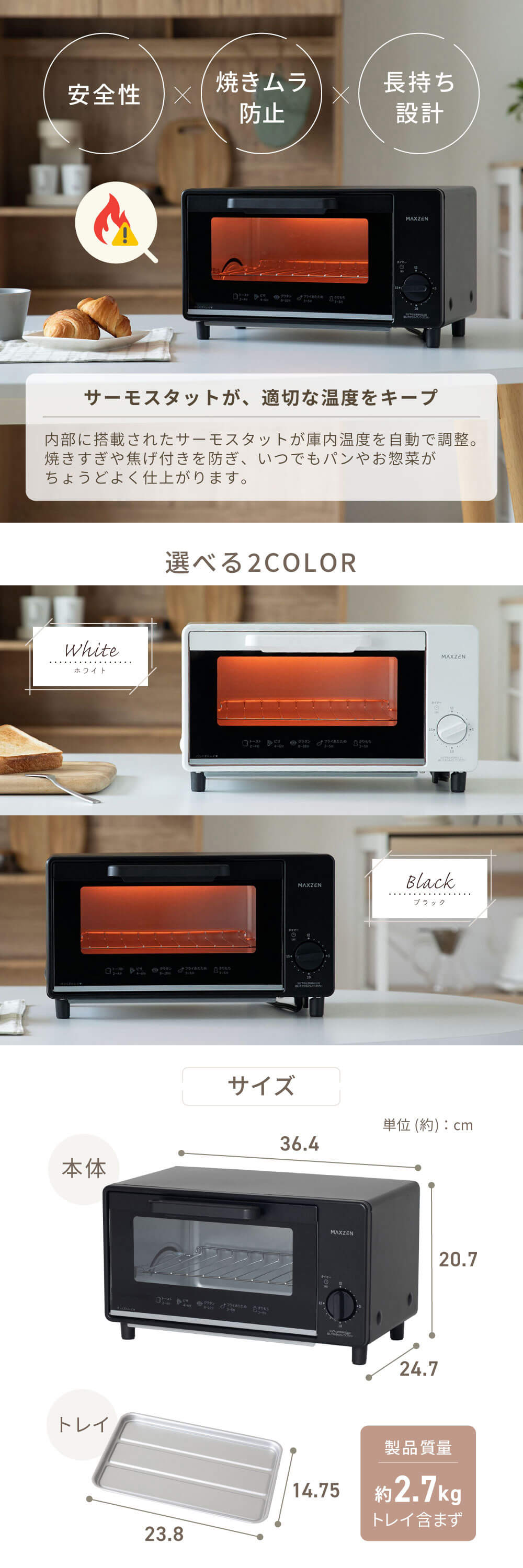 MT-MD01-WH 詳細画像4